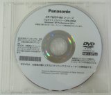 Panasonic CF-T8/R8シリーズリカバリDVD　MK1-XP2J　XP Pro SP2