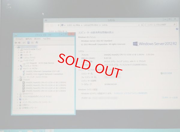 画像3: 富士通ミニタワー型サーバ Primergy TX1310 M1 (Xeon E3-1226v3/8GB/500GB*2-RAID/DVD/Windows Server 2012 R2)