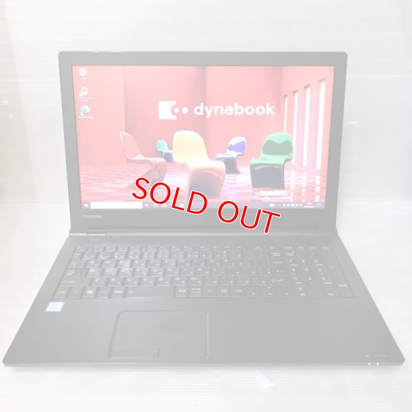 画像1: 東芝 dynabook B65/J (Core i3-8130U 2.2Ghz/8GB/500GB/DVD/Wi-Fi/Windows10 Pro/15.6インチ)