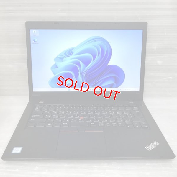 画像1: Lenovo ThinkPad L480 (Core i5-8350U 1.7Ghz/8GB/SSD 256GB/Wi-Fi/Windows11 Pro/14.0インチ)