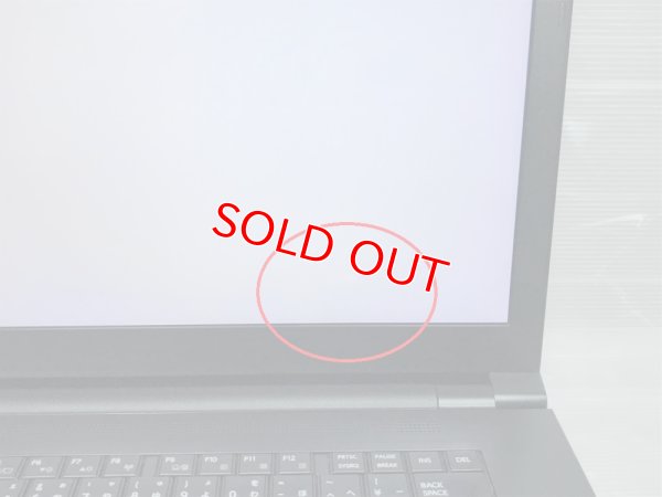 画像8: 東芝 dynabook B75/H (Core i7-7600U 2.8Ghz/8GB/256GB/DVD/Wi-Fi/Windows11 Pro/15.6インチ)