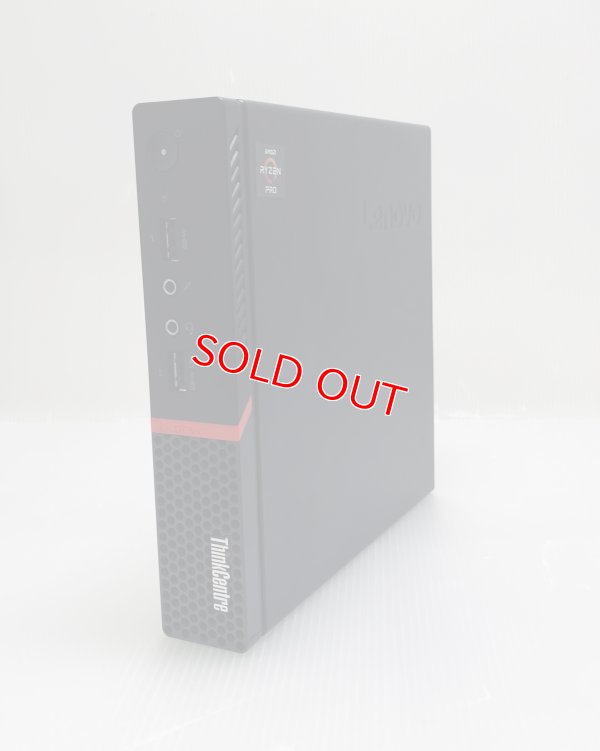 画像1: Lenovo ThinkCentre M715Q Tiny (AMD Ryzen5 Pro-2400GE 3.2GHz/8GB/SSD 256GB/Windows11 Pro) ウルトラスリム