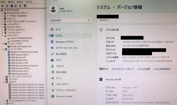 画像4: マウスコンピューター LM iH810BN-S (Core i5-9400 2.9GHz/16GB/SSD 256GB+HDD 1TB/Windows11 Pro)