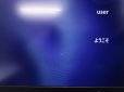 液晶ムラあり