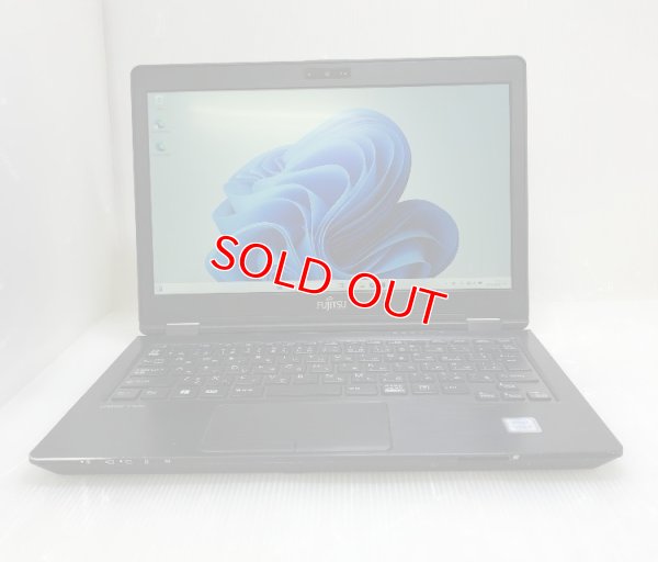 画像1: 富士通 LIFEBOOK U728/S (Core i5-7300U 2.6GHz/16GB/SSD 256GB/Wi-Fi/Windows11 Pro/12.5インチ)