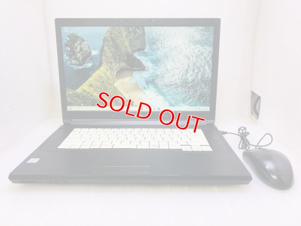 画像1: [B級品] 富士通 LIFEBOOK A746/N (Core i7-6600U 2.6GHz/8GB/SSD 256GB/Wi-Fi/DVDマルチ/Windows11 Pro/15.6インチ)