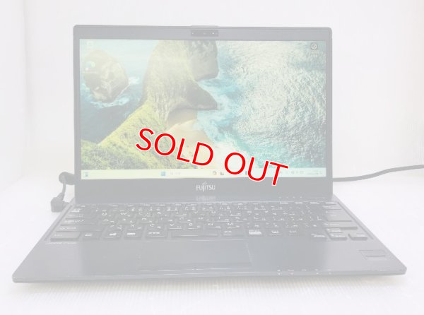 画像1: 富士通 LIFEBOOK U938/V (Core i5-8350U 1.7GHz/4GB/SSD 256GB/Wi-Fi/Webカメラ/Windows11 Pro/13.3インチ)