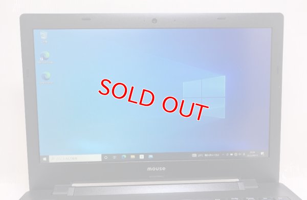 画像2: マウスコンピューター MousePro-NB390Z (Core i7-5500U 2.4GHz/8GB/500GB/Wi-Fi/Webカメラ/Windows10 Pro/13.3インチ)