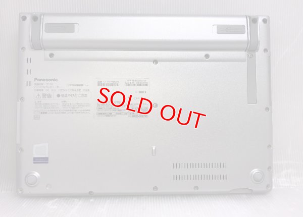 画像5: Panasonic Let's note CF-SV7RDCVS (Core i5-8350U 1.7GHz/8GB/SSD 256GB/Wi-Fi/Webカメラ/Window11 Pro/12.1インチ)