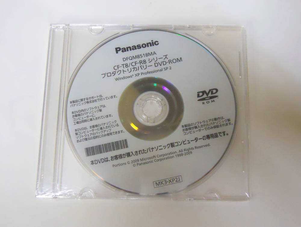 Panasonic CF-T8/R8シリーズリカバリDVD　MK3-XP2J　XP Pro SP2