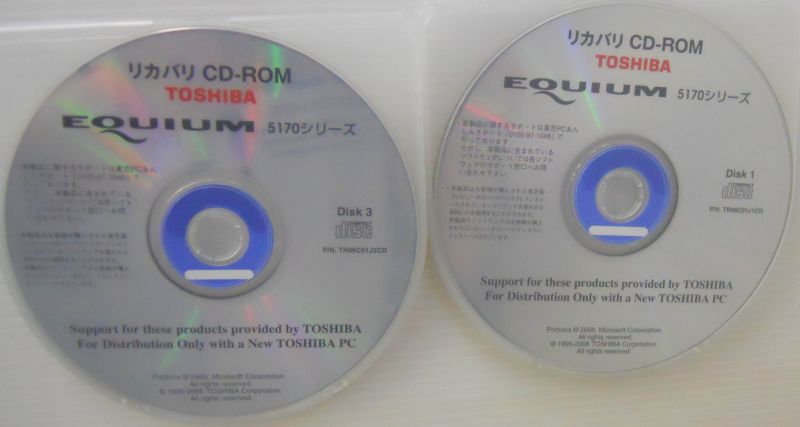 東芝EQUIUM　5170シリーズリカバリCD