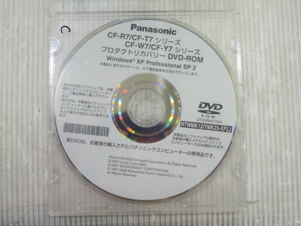 Panasonic CF-R7 CF-T7 CF-W7 CF-Y7シリーズリカバリDVD　XP Pro SP2