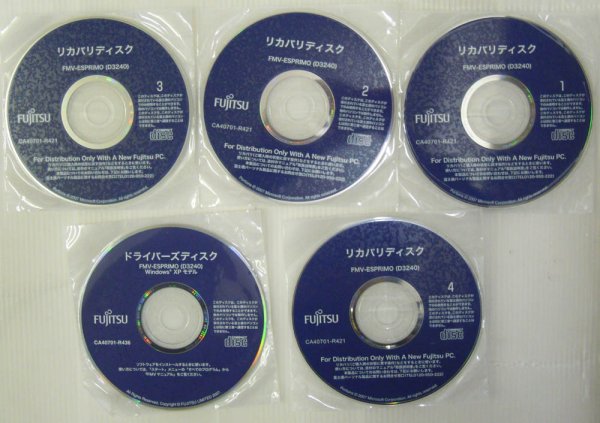 画像1: 富士通　リカバリCD　D3240　XP Pro (1)