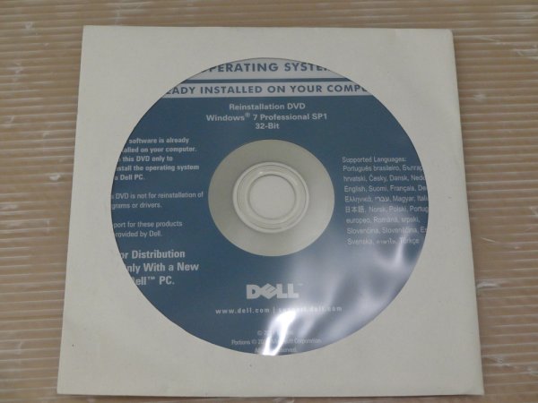 画像1: DELL　オペレーティングシステムDVD　Windows 7 Professional SP1 32bit (1)