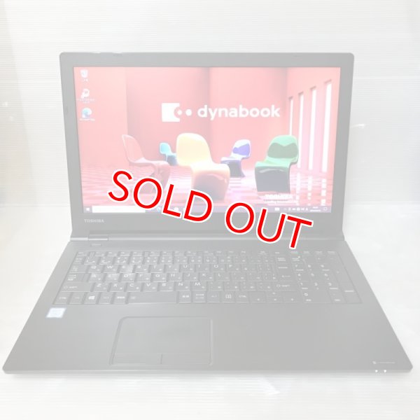 画像1: 東芝 dynabook B65/J (Core i3-8130U 2.2Ghz/8GB/500GB/DVD/Wi-Fi/Windows10 Pro/15.6インチ) (1)