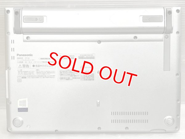 画像6: ●Panasonic Let's note CF-SV7RDCVS (Core i5-8350U 1.7GHz/8GB/SSD 256GB/Wi-Fi/Webカメラ/Window11 Pro/12.1インチ) (6)