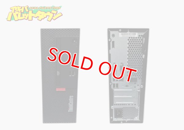 画像2: Lenovo ThinkCentre M710E (Core i3-7100 3.9GHz/4GB/HDD500GB/DVDRW/Windows11 Pro) (2)