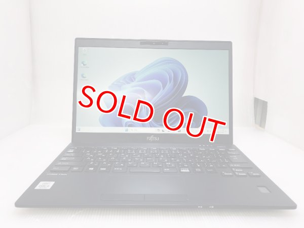 画像1: 富士通 Lifebook U9310/D (Core i5-10310U 1.7GHz/4GB/SSD 128GB/Wi-Fi/13.3インチ/Windows 11 Pro) (1)
