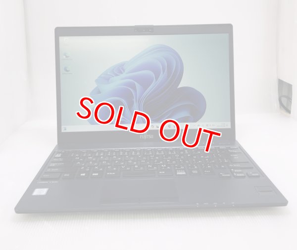 画像1: 富士通 LIFEBOOK U938/V (Core i5-8350U 1.7GHz/8GB/SSD 256GB/Wi-Fi/Webカメラ/Windows11 Pro/13.3インチ) (1)