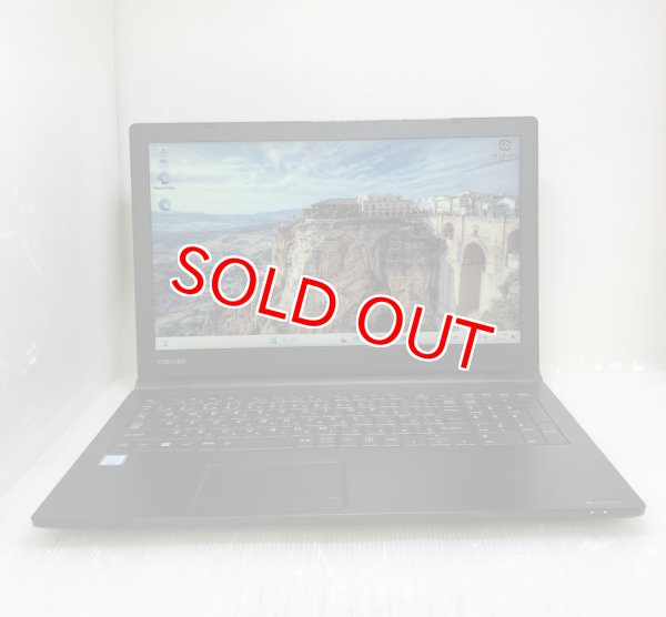 画像1: 東芝 dynabook B65/M (Core i3-8130U 2.2Ghz/4GB/500GB/DVDマルチ/Wi-Fi/Windows11 Pro/15.6インチ) (1)