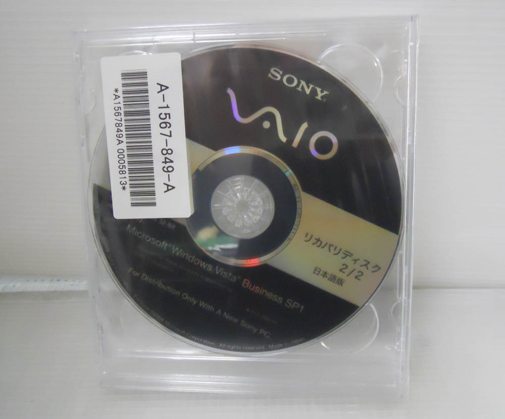 Sony Vaio Vgn Gシリーズ Vista Business Sp１ リカバリcd アキバパレットタウン