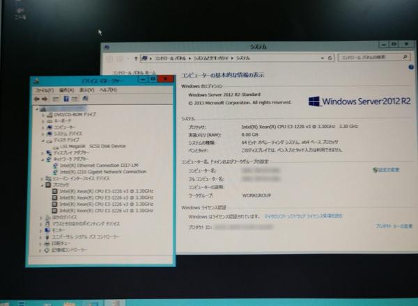 富士通ミニタワー型サーバ Primergy TX1310 M1 (Xeon E3-1226v3/8GB/500GB*2-RAID/DVD/Windows  Server 2012 R2) - アキバパレットタウン