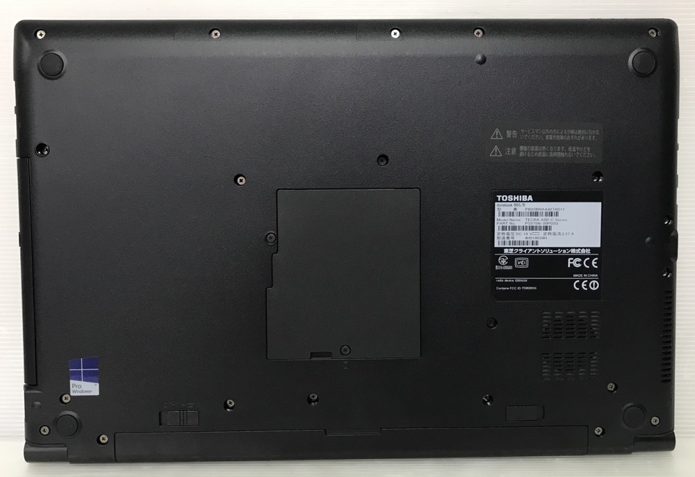 東芝 dynabook B65/B (Celeron 3855U 1.6GHz/4GB/500GB/DVD/Wi-Fi