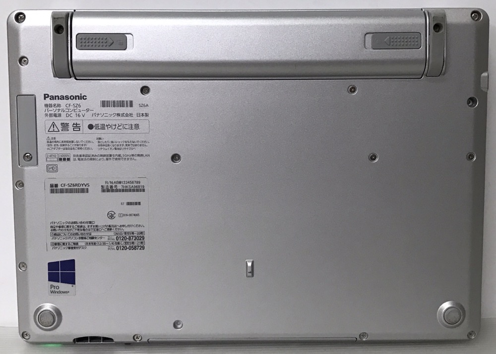 高速SSD 12.1型ノートパソコン Panasonic CF-SZ6RDYVS