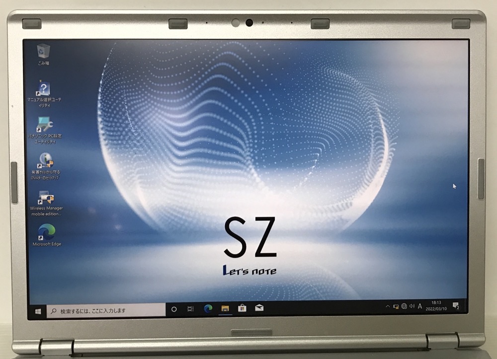 超速SSDモバイルノート Panasonic Let´s note CF-SZ5PDFVS (Core i5