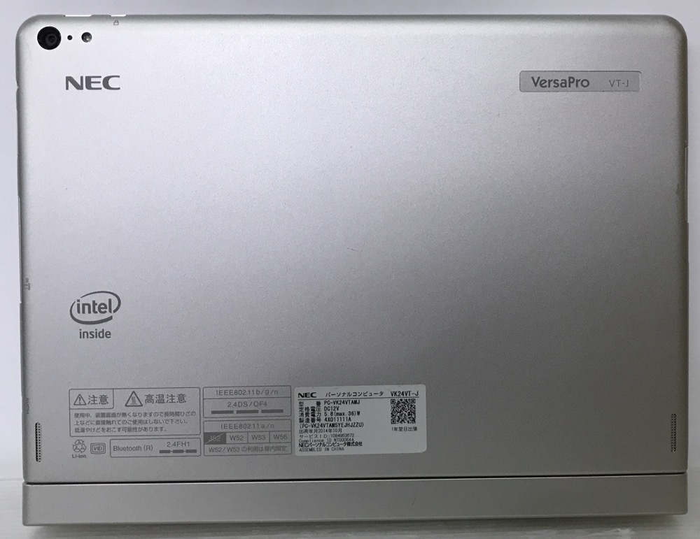 NEC VersaPro VK24VT-J (Atom Z3795 1.59GHz/4GB/SSD 64GB/Wi-Fi/Web