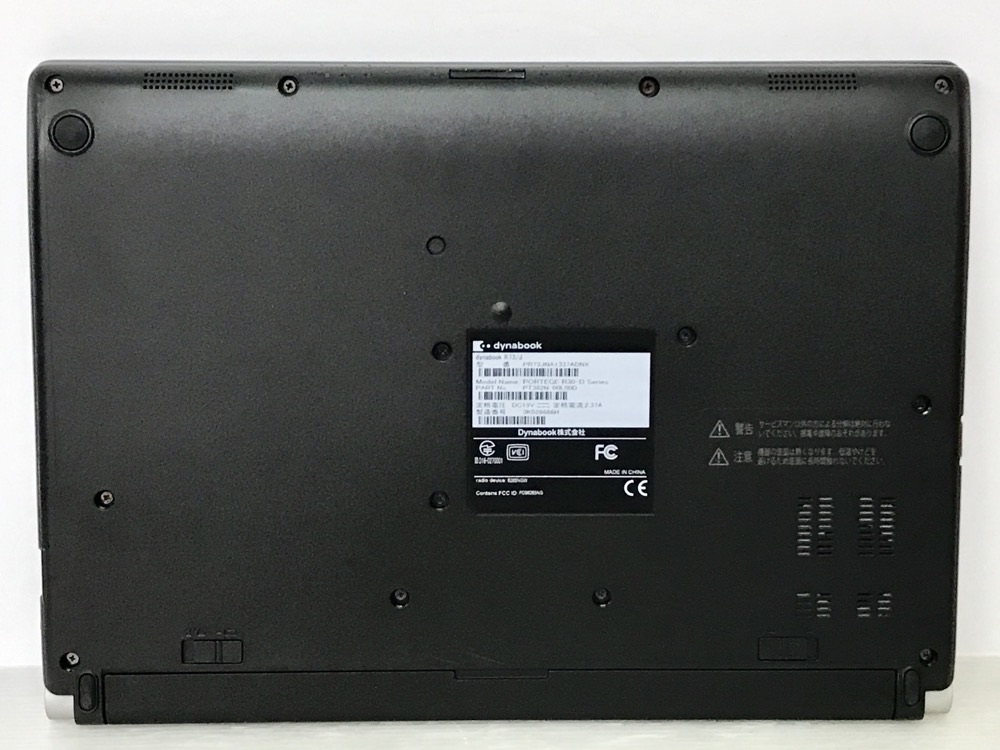 東芝 Dynabook R73/J (Celeron-3865U 1.8GHz/4GB/SSD 128GB/WiFi