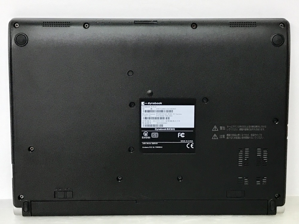 【激安！】Dynabook R73 PR73MEA4437AD11 8/256